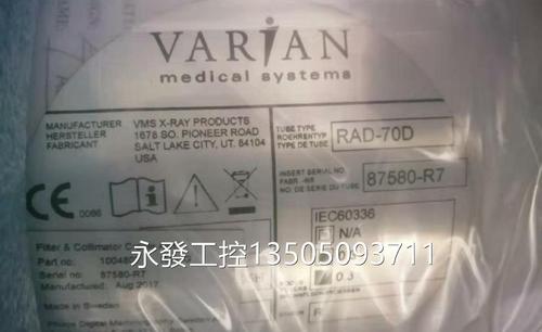 美国瓦里安 vaian 球管ra0d-70d no;r104-807 87580r7 iec6033议