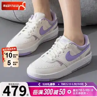 耐克(nike)官网官方 舰店女鞋士24夏季新款gamma force low运动鞋休闲
