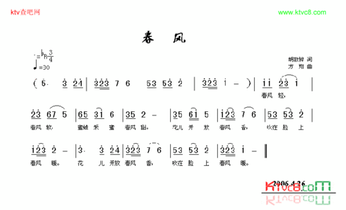 《春风》原创歌曲简谱,通俗歌曲,国语歌曲谱, - 歌曲简谱 - 声乐谱