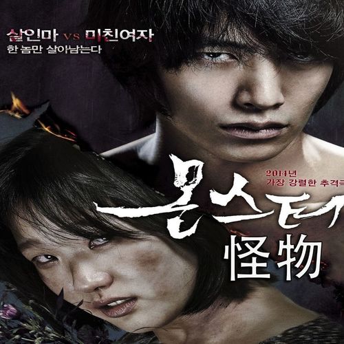 韩剧【怪物】李民基,金高银电视剧光盘影碟碟片dvd