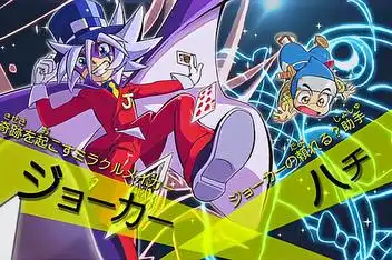 怪盗joker第3期_百度视频搜索