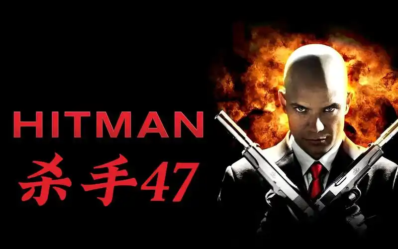 杀手.代号47(2007) 动作 爽片 评分7.