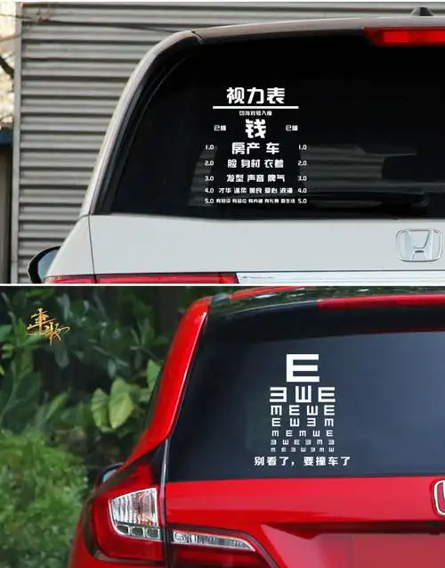 2022新款适用于后窗汽车贴纸网红后档玻璃汽车装饰贴遮盖划痕张贴时