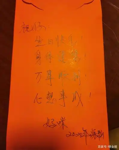 俞灏明:33岁生日收到妈咪派来的红包,广东传统祝福方式超级暖心