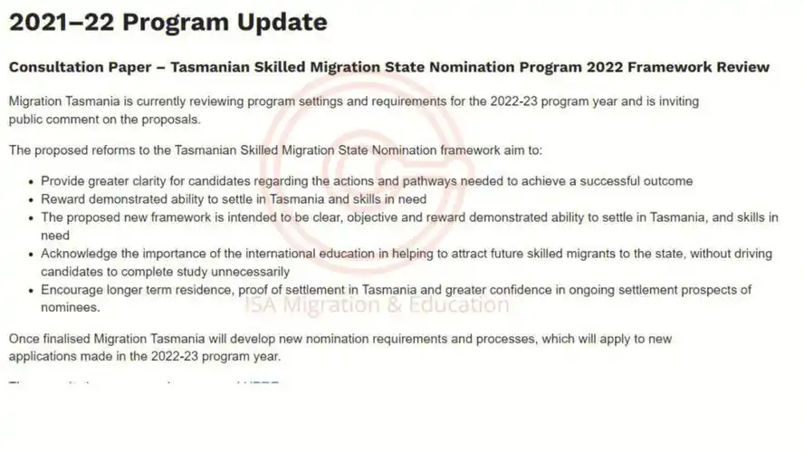 塔州2223新财年草案公布上