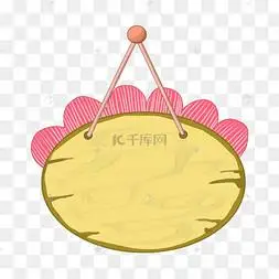 花边吊牌门牌插画