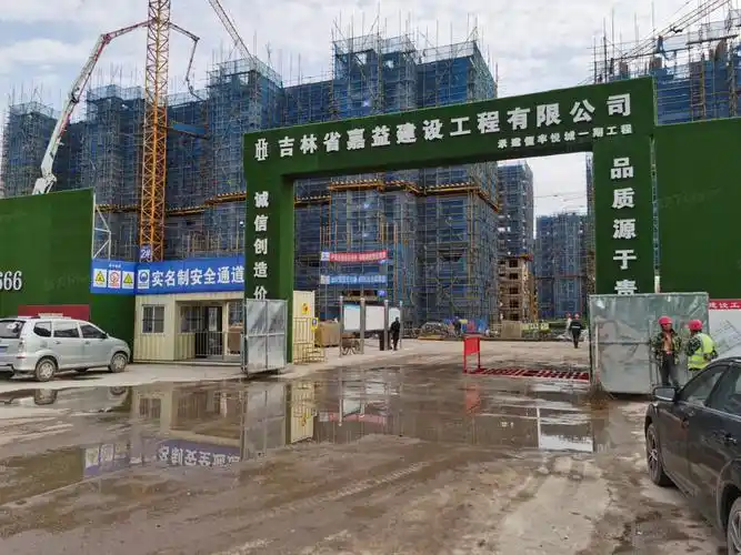 实景图:工地大门