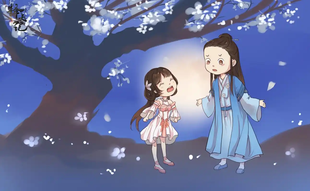 【插画】不喜欢你的时候,说什么都是错的|择天记 - 论坛 | taptap