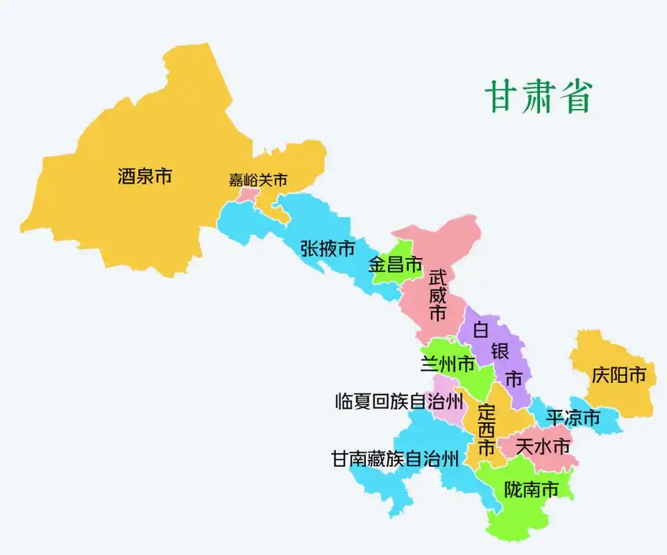 甘肃地图