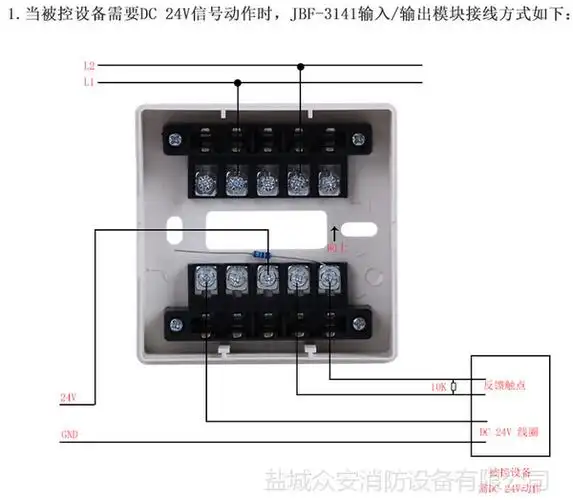 北大青鸟jbf3141控制模块价格布线接线安装使用说明书等资料