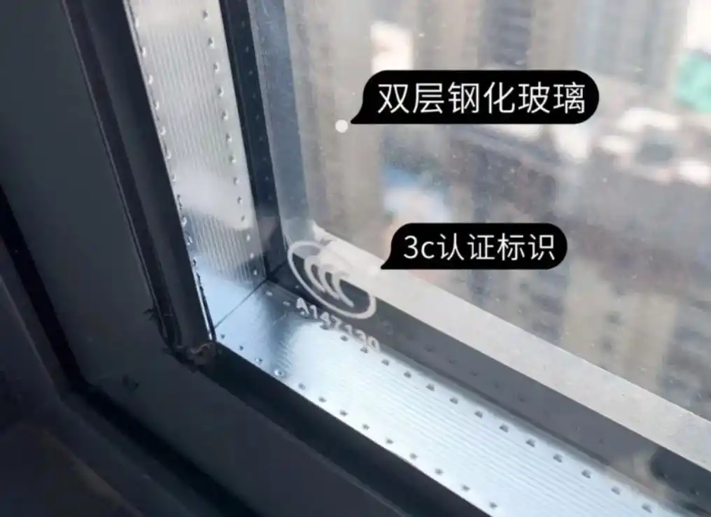 钢化玻璃3c标志.即日起下单未特别注明均默认非标钢化,将以水 - 抖音