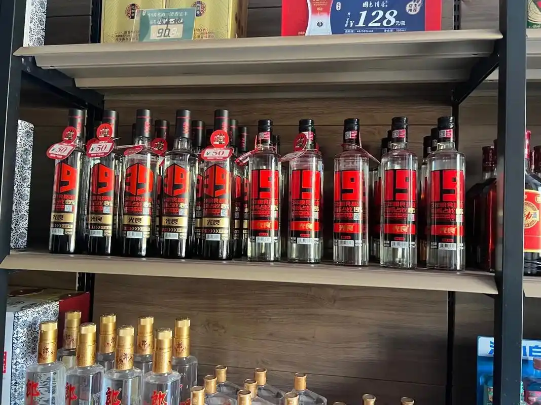 光瓶良心酒首选光良酒