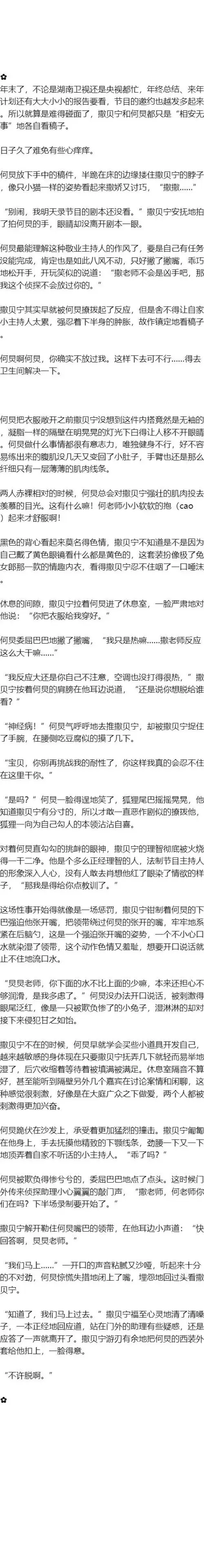 撒何- 元旦(1711ω11)