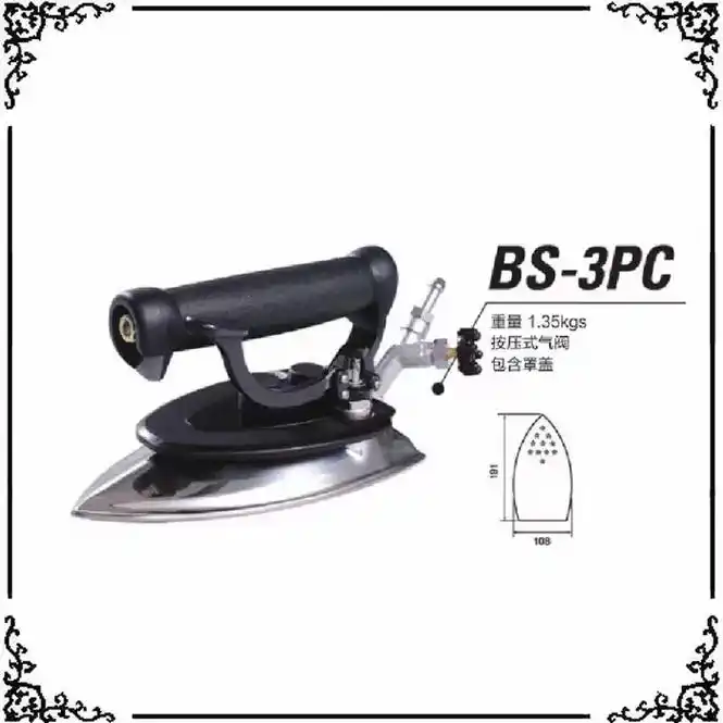银星silver star 工业熨斗 全蒸汽bs-3pc,重 - 抖音