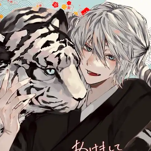 虎年动漫头像新年男头女头来换吧