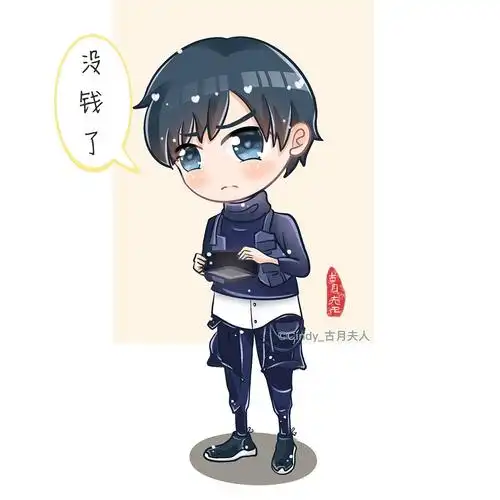 《亲爱的热爱的》