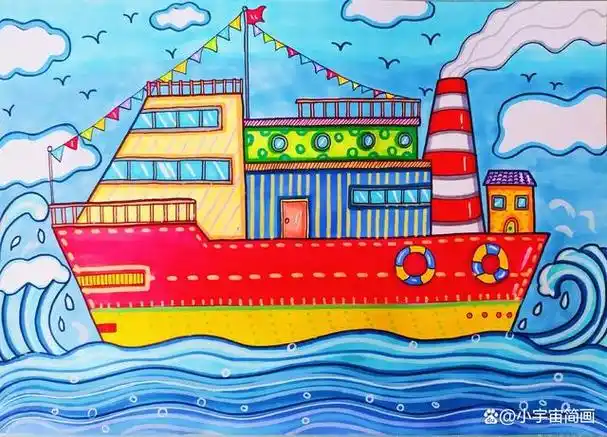 彩色的轮船,一起去旅行吧#简笔画#儿童画