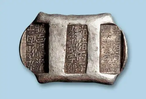 拍卖公司 中国嘉德   拍卖专场 中国嘉德2003年秋拍-钱币专场 拍品