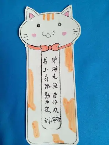 树人学校三年级(8)班学生书签作品