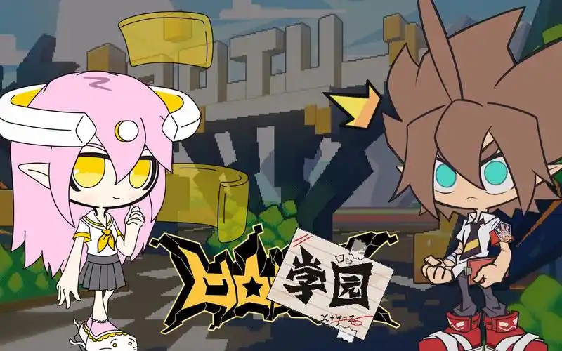 《凹凸学园》番外篇:光族亲王,转校生!_哔哩哔哩_bilibili