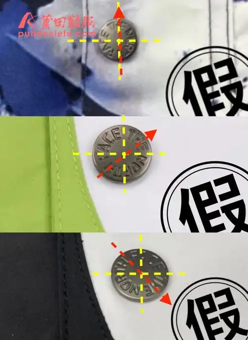 the north face真假辨别技巧 tnf冲锋衣真假对比