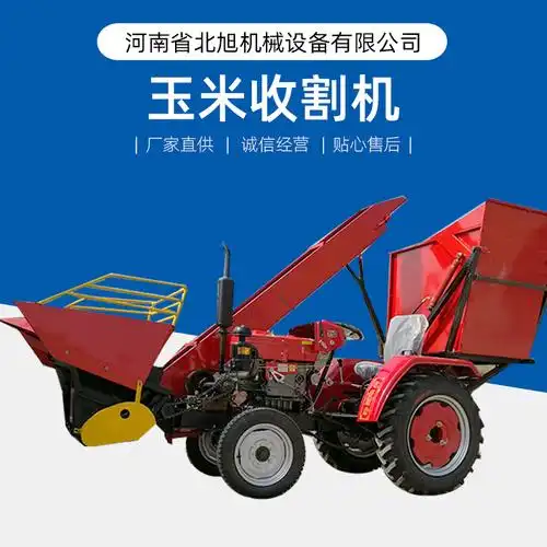 现货供应自走式三行快速玉米收割机全自动秸秆收割扒皮玉米收割机
