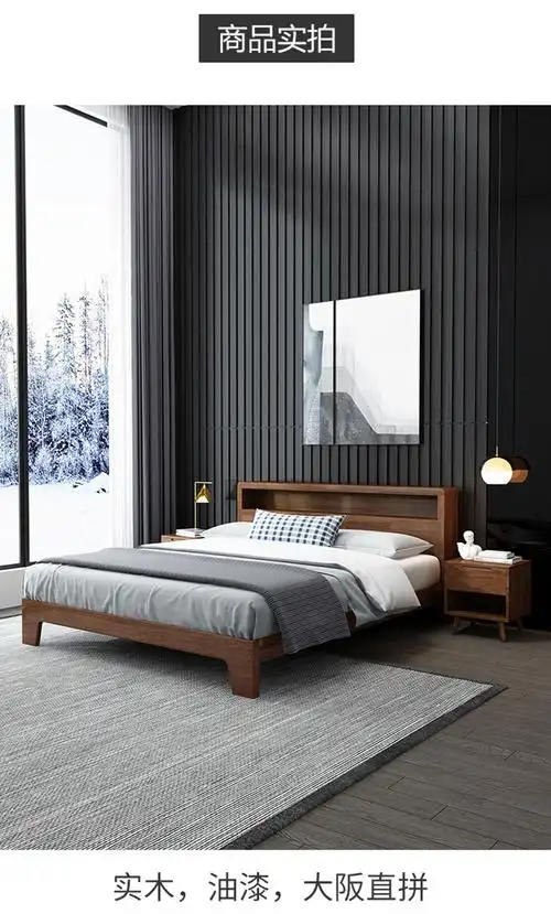 北欧实木床18米15m单双人现代简约奥古曼胡桃木床小户型床2床头柜乳胶