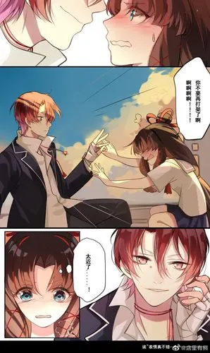 阴阳师鬼童丸&缘结神,鬼神cp,童缘画师微博:店里有熊