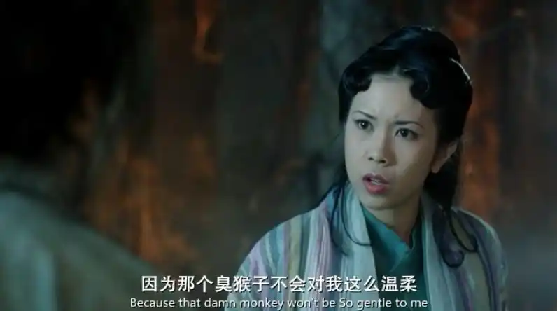 大话西游白晶晶心中有爱终得解脱