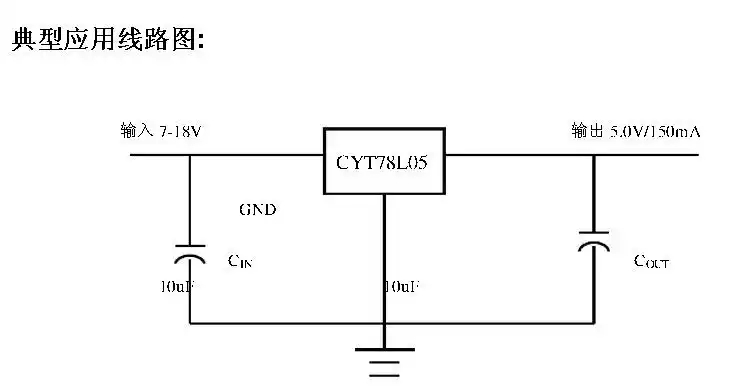 ws牌子78l05是一个三端稳压器的一个电源调节芯片质量100%保证