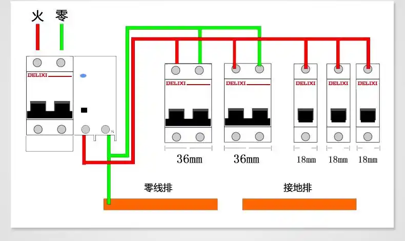 德力西断路器空气开关带漏电保护 cdb6vs 1p 10a 家用触电保安器图片