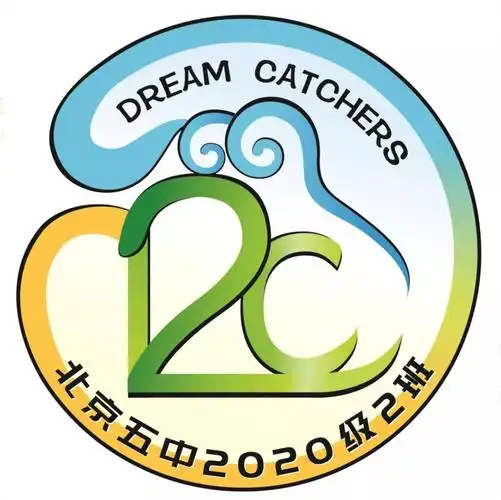 高一2班蓝天点缀的祥云班徽设计图片