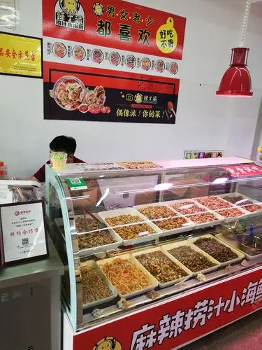 辣丁派网红捞汁小海鲜海拉尔店试营业喽