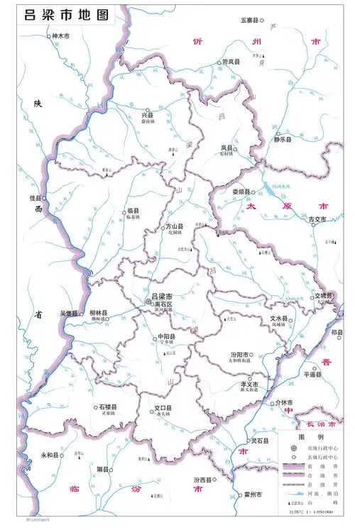地图库 中国地图 山西 吕梁 >> 吕梁市标准地图