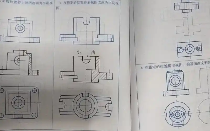 半剖视图画法讲解