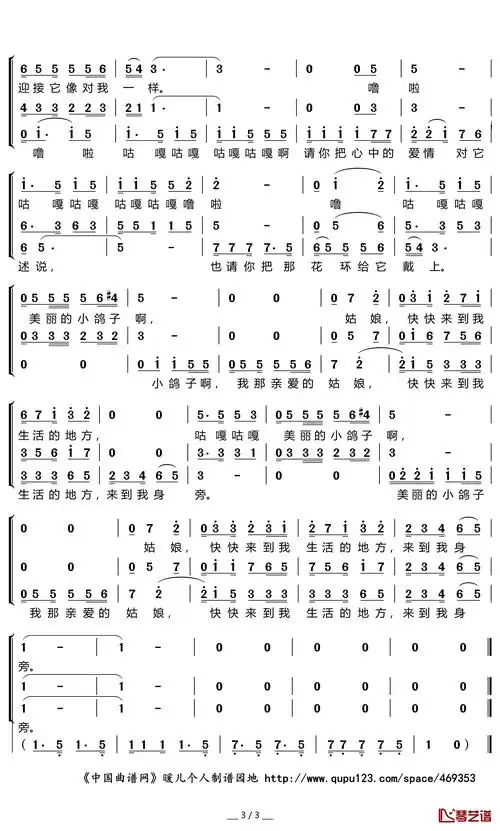 当我独自离开哈瓦那海港没人看见我多么悲伤男:只有只有那美丽的姑娘