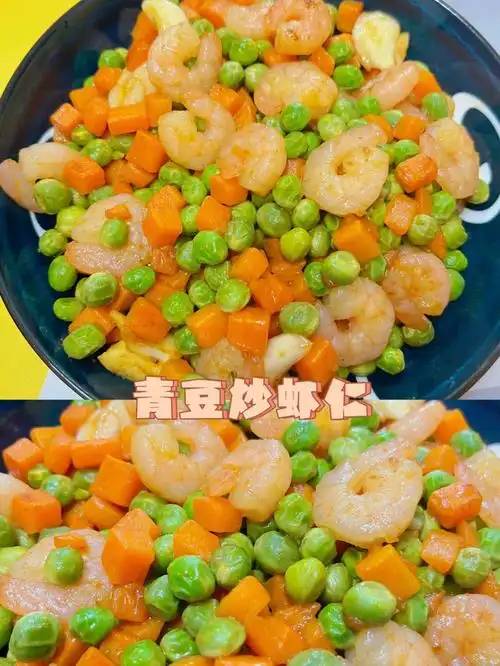超简单75减脂美味的青豆炒虾仁好吃又营养