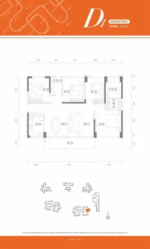 勤诚达正大城户型图