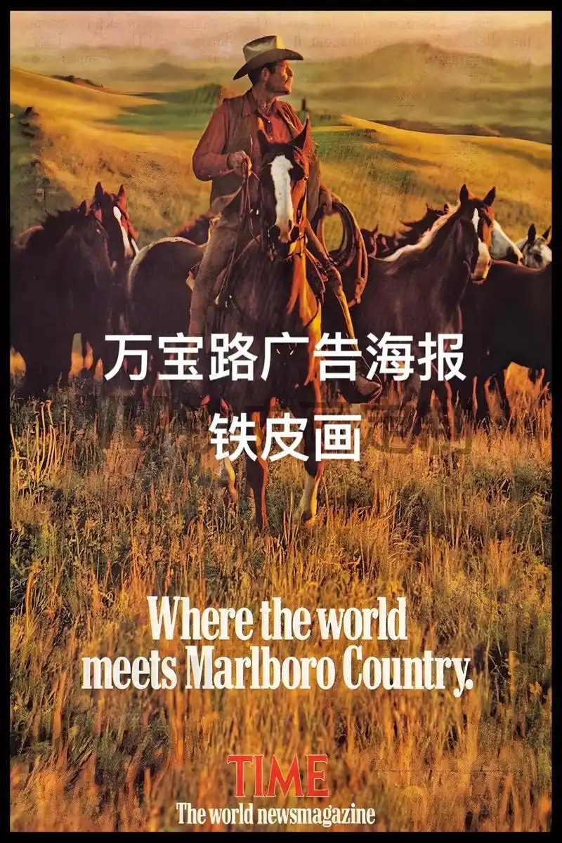 万宝路广告.铁皮画,海报,装饰墙壁复古风格#万宝路 - 抖音