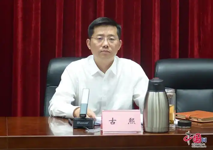 凉山州三打两治平安守护2022专项行动部署会议召开