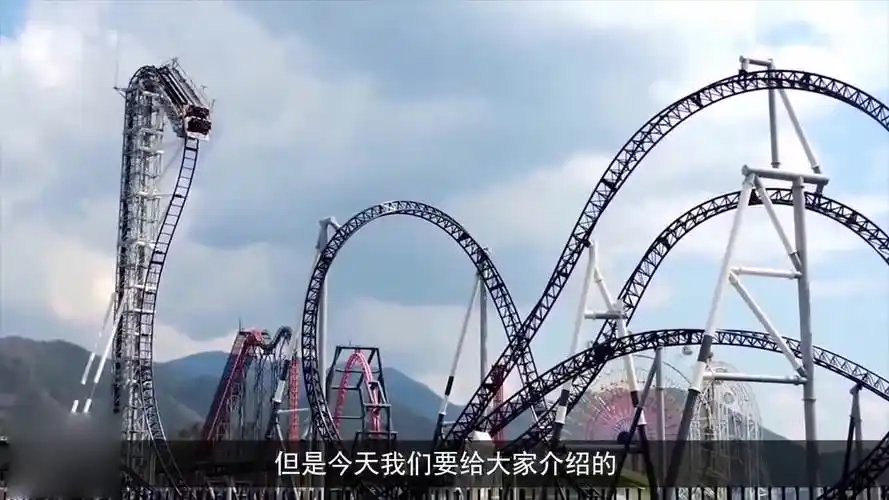日本的高飞车堪称世界上最刺激的过山车 很少有人敢坐第二次