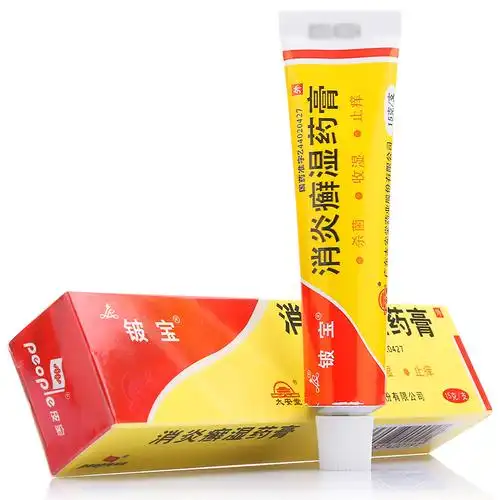 太安堂 消炎癣湿药膏 15g-全药通-国内药品批发采购b2b网上商城