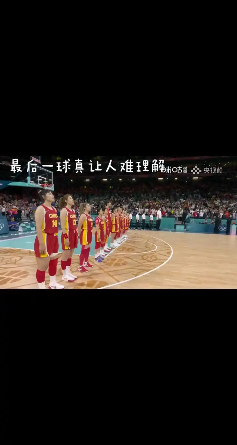 你们打的已经很好了.最后一球真的很让人不理解#中国女篮vs西 - 抖音