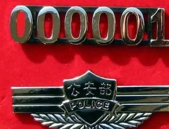 我们看到的身着警察制服但"警号"带有字母的除去"伪装者"外一般为警校