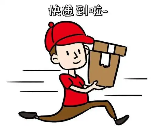 你的双十一快递已到手但你的快递员已崩溃送一件快递的收入是
