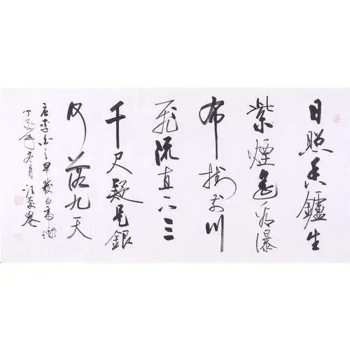 汪庆誉《照障懵涎獭菲艄κ榉ù腥