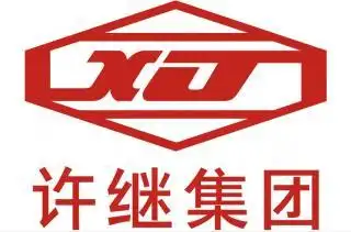 北京许继电气有限公司