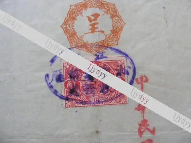 年上海南市龙德桥老万隆肉庄呈折,有【 江苏淞沪警察厅】警察厅印章等