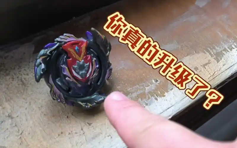 reboot)【战斗陀螺爆裂】