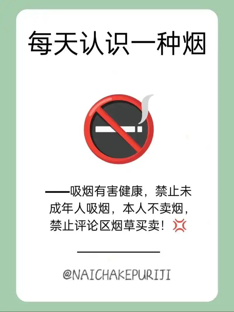 7215名称:万宝路(西瓜双爆中免)17 - 抖音